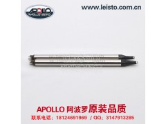 进口APOLLO阿波罗焊锡机烙铁头烙铁咀DCS-60D原装品质