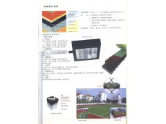 供应网球场灯光系统-球场灯光系统承建