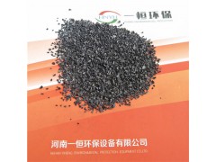一恒专业生产果壳活性炭  活性炭规格齐全  定制加工活性炭