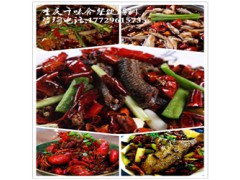 江湖菜有哪些 特色菜技术培训来千味合一对一教学培训