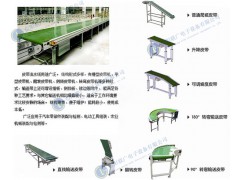 皮带生产线 信阳联广 接驳台 回流焊 SMT设备 自动封箱机