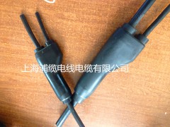 供应YFD预制分支电缆,不锈钢网罩，分支电缆连接体