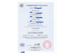 3C认证咨询与办理