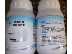 AO斯密斯电热水器保养粉，江苏AO电热水器售后清洗服务产品