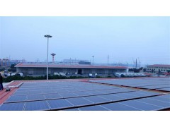 【厂家包安装】申洲集团1.6MW光伏发电系统项目