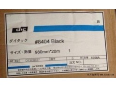 s深圳优势出售大日本工业胶带DIC8403B DIC8404B型号齐全行业领先