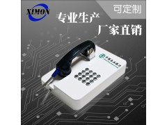 重庆农商银行专用电话机 壁挂式自动拨号 可定制 无线版