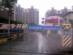 上海社区小区道闸道杆广告，首选亚瀚传媒自有媒体