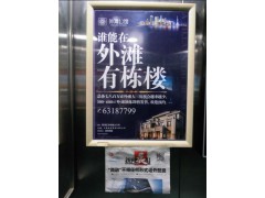 专业发布上海电梯框架广告，亚瀚传媒优势电梯媒体资源