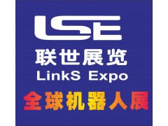 2017年日本服务机器人展/IREX