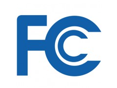 深圳德普华检测供应平板电脑手机等无线产品FCC ID认证