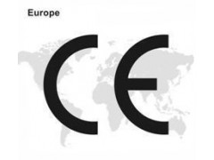 深圳德普华检测提供IT信息类音视频类产品欧盟CE认证服务