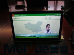 绵阳美粤牌液晶显示屏升降器无纸化会议软件配套设备