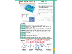 中国总代理日本共立Kyoritsu六价铬水质测试剂