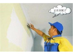 杭州百安旧房翻新墙面粉刷翻新修补刷乳胶漆批腻子