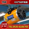 韩国原装KHC气动平衡器,KAB-100-300气动平衡器报价,现货