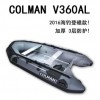 COLMAN-V360AL 海钓登礁款橡皮艇 加厚加防护 新款灰色
