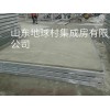 钢结构保温复合板