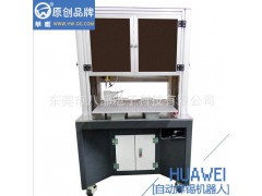 东莞华唯HW-HT可旋转新式柜式东莞自动焊锡机价格设备定制