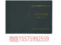 2017年湖南省土建劳务员证报名时间考试时间和内容