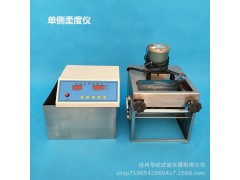 低温柔度仪 DWR-2型防水卷材低温柔度试验仪 低温柔度仪