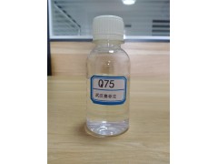 四羟丙基乙二胺(Q75)