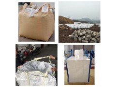 重庆华威吨袋有限公司|方形吨袋|圆形吨袋|欢迎咨询