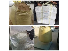 重庆华威吨袋有限公司|兜底吨袋|印刷吨袋|厂家直销
