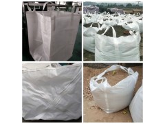 重庆华威吨袋有限公司|砂石吨袋|矿粉吨袋|专业可靠