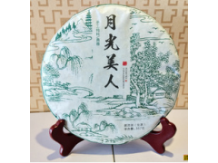 现货直销云南2016年普洱茶叶月光白月光美人饼