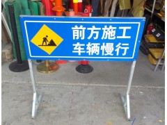 前方道路施工牌交通安全标志警示牌工程告示牌订做
