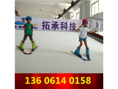 冰雪运动体验设备 北京室内滑雪模拟器 室内模拟滑雪机厂家