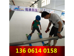 冰雪运动体验设备 儿童训练室内滑雪机 北京室内模拟滑雪机厂家