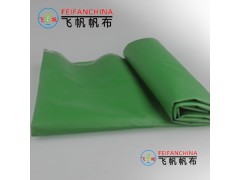 广州帆布厂PVC涂塑帆布制品 三防帆布加工 现货防水帆布成品