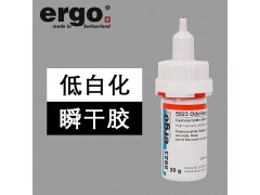 粘产品用什么胶水可以低白化 ergo.5923低白化瞬干胶
