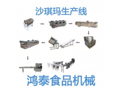 沙琪玛生产线设备机械机器