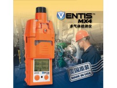 美国英思科VENTIS MX4多气体检测仪