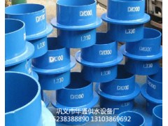 供应刚性防水套管-防水套管价格