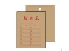 晋中太谷印刷档案袋印刷厂报价超便宜/设计漂亮质量好