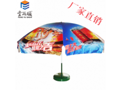 丰雨顺蛟河广告伞厂家批发 遮阳太阳伞60寸