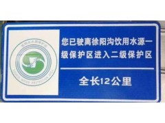 交通标志 铝板标识牌 公路标志牌 标牌标识