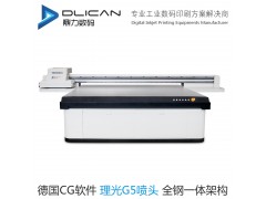 广西华丰厂家直供UV平板打印机，工业级别印刷机