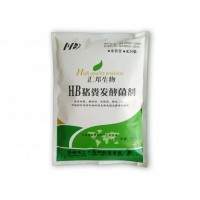 邓州市汇邦生物猪粪有机肥发酵剂猪粪有机肥发酵菌种