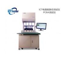 ICT在线测试仪 电源板测试设备 自动化检测机