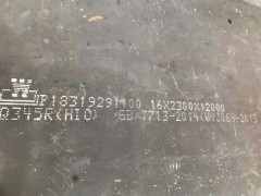 舞阳钢厂容器板Q245R/Q345R/Q370R