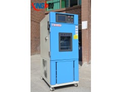 0~+150℃可程式恒温恒湿试验箱150L高低温循环老化箱