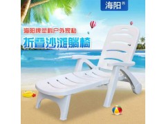 厂家直销塑料户外家具沙滩椅 折叠扶手椅 豪华躺床椅