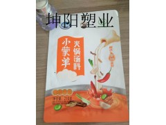 内蒙古伊顺调料蘸料袋 火锅食品袋包生产厂家