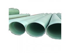玻璃钢管道通风管道大口径排污管道电缆保护管各种型号