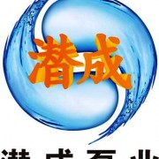 天津市潜成思源供水设备(热水泵）有限公司